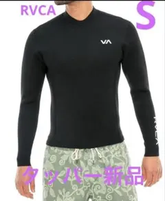 新品 RVCA ルーカ 長袖 タッパ ジャケット 2mm バックジップ M - メルカリ