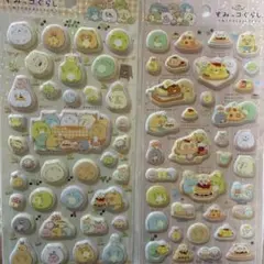 《２４時間以内発送》すみっコぐらしふにふにシールたぬきのまんまるレストラン2枚