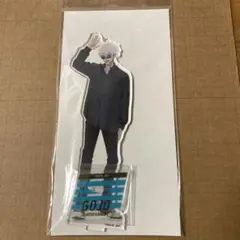 呪術廻戦 アクリルスタンド 五条