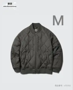 ユニクロ　ホワイトマウンテニアリングダウン
