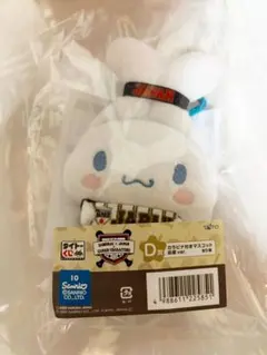 ♡♡侍ジャパン サンリオキャラクターズ タイトーくじ D賞 シナモロール♡♡