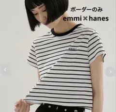 新品　emmi hanes ボーダー　1枚のサムネイル
