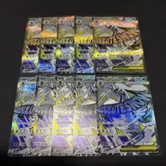 メガドリーム　メガユキメノコex 224/193 MA 10枚まとめ売り