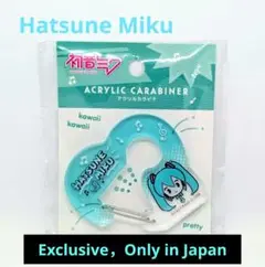 初音ミク アクリル カラビナ プチシリーズ