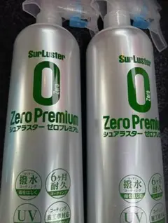 YOSHIDA Spray カボ 歯科用ハンドピース洗浄潤滑剤 4本セット - メルカリ