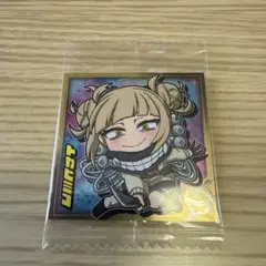 僕のヒーローアカデミア シールウエハース トガヒミコ