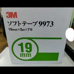 3M ソフトテープ 9973 19mm x 5m x 7本のサムネイル