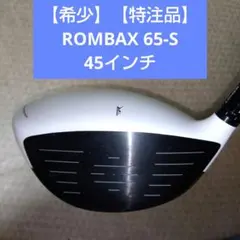 希少 特注品 TaylorMade RBZ ドライバー 9.5度 45インチ