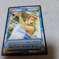 テニスの王子様 トレーディングカード N 重戦車コンビ 河村隆 桃城武