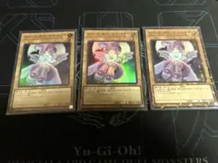 遊戯王OCG『スペース・オマジナイ・ウサギ』三枚セットのサムネイル