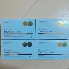 VT ブイティー　CRYO ICE MASK クライオアイスマスク　シート４点