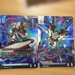 2026年最新】ガンダムウォーネグザの人気アイテム - メルカリ