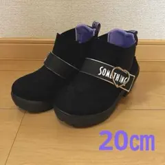 SOMETHING ブーツ　キッズ　20㎝のサムネイル