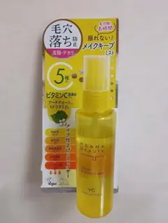 KEANA BEAUTE 毛穴肌メイクアップフィクサーVC 85mlのサムネイル