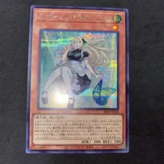 2026年最新】エンディミオンの侍女ジェニー シークレットの人気