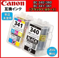 2026年最新】純正インクカートリッジ canon bc-340の人気アイテム