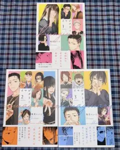 12/5まで イマジナリー　１〜３巻 幾花にいろ　最新刊までセット売