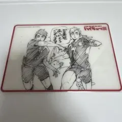 ハイキュー!!展 ハイキュー展 入場特典 稲荷崎 宮治 宮侑