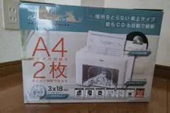 送料込み Nakabayashi シュレッダー A4のサムネイル