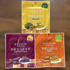 ニッポンエール　VEGHEET やさいシート 3枚のサムネイル