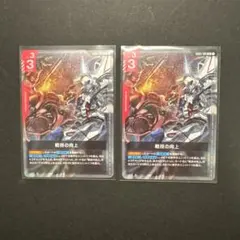 2026年最新】戦技の向上の人気アイテム - メルカリ