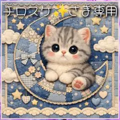 【受注制作】両面ミニトート(9月末)