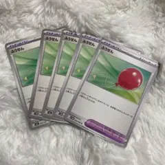 ポケモンカード ふうせん 5枚セット