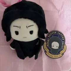 2026年最新】スネイプ ぬいぐるみの人気アイテム - メルカリ