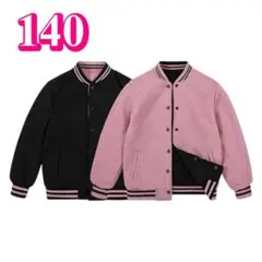 2WAY リバーシブル スタジャン キッズ 140相当 アウター ジャンパー