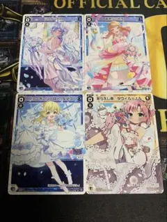 ウィクロス ウェディングルリグ