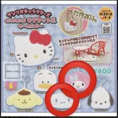 サンリオ minimini ラグマット風キーホルダー マイメロディ シナモロール