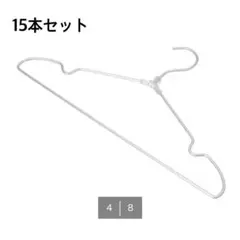 ニトリフックが回転するアルミハンガー　軽量　薄型　15本のサムネイル