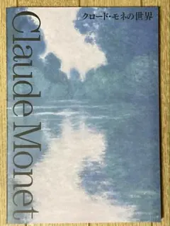 Item thumbnail for item afa1640d-2873-48ee-950f-a7ad07a07a0d