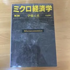 Item thumbnail for item 7f2fde65-f574-43c3-aff7-f978c8d82cb7