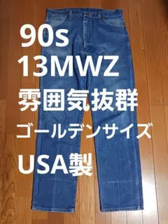 70~80s Wrangler 13MWZSL ホワイトデニムパンツ USA製 - メルカリ