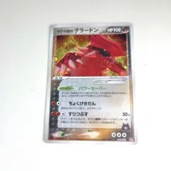 ポケモンカード マグマ団のグラードン 019/033 - メルカリ