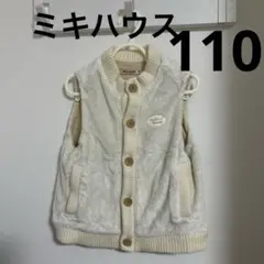 ミキハウス　110サイズ　フリースベスト　ロゴ　ふわふわ　男の子　女の子