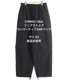 パンツ COMOLI 26SS SILK COTTON 6P PANTS size2 COMOLI 26SS SILK COTTON 6P PANTS 2 - メルカリ