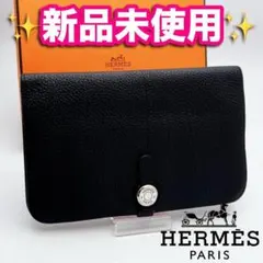新品未使用✨幸運のHERMES✨ドゴン デュオ GM⭐️財布 保証付460 HERMES（エルメス） （未使用保管品）エルメス ドゴン GM デュオ 二