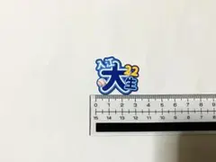 C.I.K..様 リクエスト 3点 まとめ商品