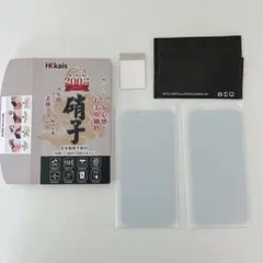【2枚】iPhone14 Pro Max 用 ガラスフィルム 覗き見防止
