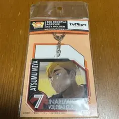 Item thumbnail for item 09179d8c-f525-475a-a938-fb610c9dd484