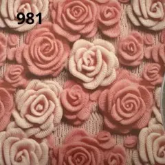 981