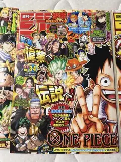週刊少年ジャンプ 2009年 8号 （ONE PIECE ジンベエ 初登場回） - メルカリ