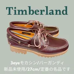 2026年最新】timberland 3eye バーガンディの人気アイテム - メルカリ