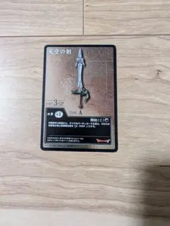 2026年最新】天空の剣の人気アイテム - メルカリ