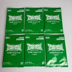 ドラゴンボールスーパーダイバーズ プロモーションパックvol.2 9パック
