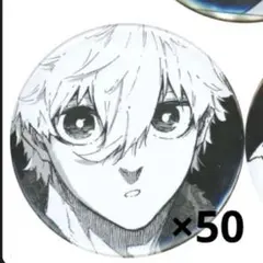 プロセカ 缶バッジ グリ缶30b 暁山瑞希 生存逃走 キティ 50個 - メルカリ