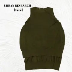 美品✨️URBAN RESEARCH【F】Vネックノースリーブニットワンピースのサムネイル