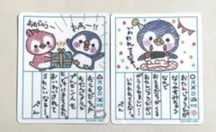B-SIDE LABEL 限定　企画　マシュキン①
